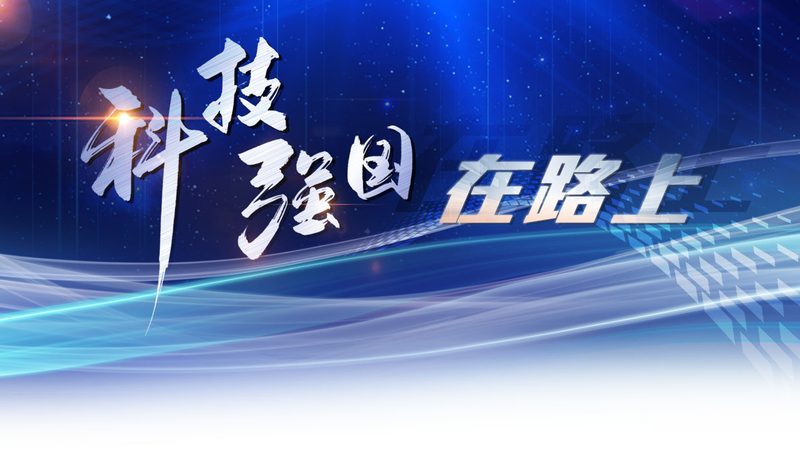智慧园区综合管理平台：构建高效智能的园区生态